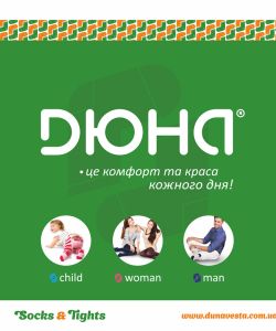 Duna - Collection 2015