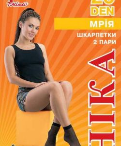 Nika - Classic