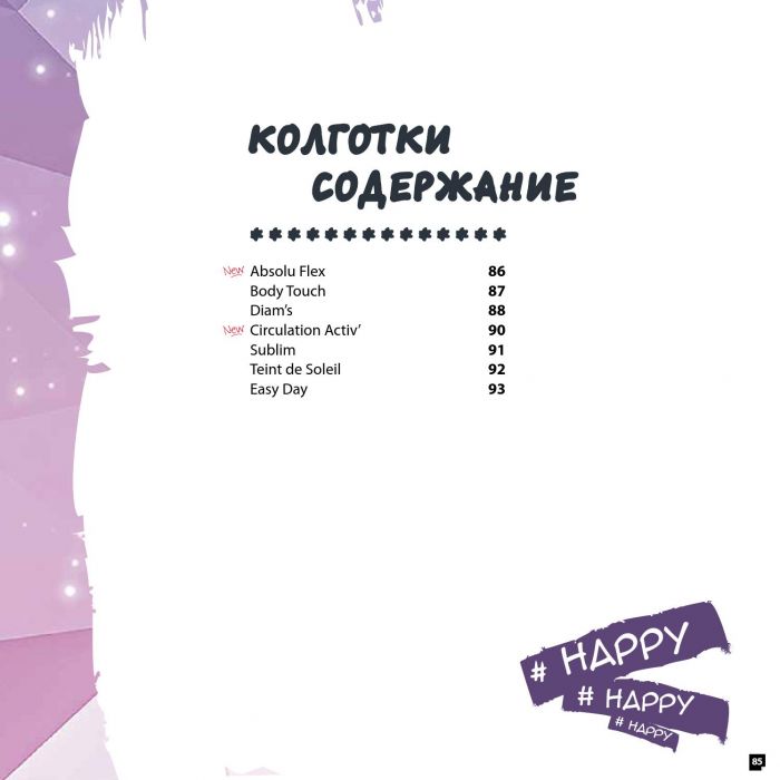 Dim Dim-fw-2015-2016-5  FW 2015 2016 | Pantyhose Library