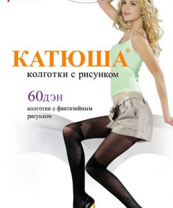 Katuysha - Catalog