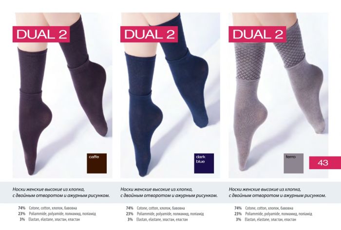 Giulia Giulia-socks-and-boots-2014-43  Socks And Boots 2014 | Pantyhose Library