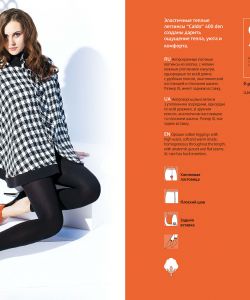 Anabel-Arto-2013-Catalogue-28