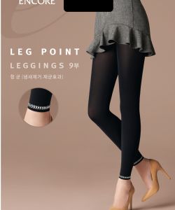 Encore - Hosiery 2017