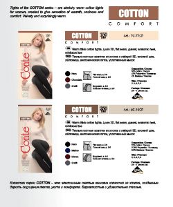 Conte-Elegant-2016-31