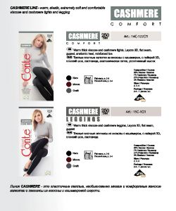 Conte-Elegant-2016-35