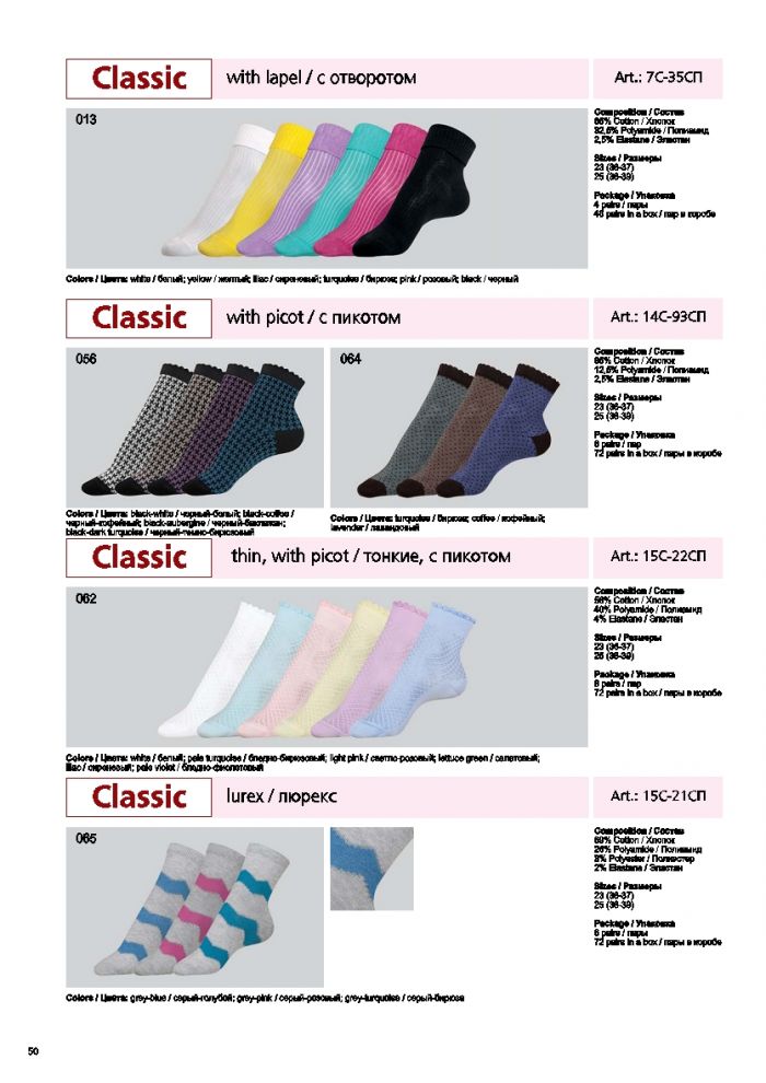 Conte Conte-elegant-2016-50  Elegant 2016 | Pantyhose Library