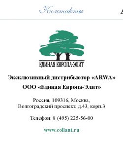 Arwa - Hosiery Catalog