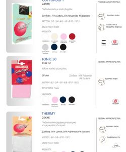 Golden Lady - Greek Catalog 2019.20