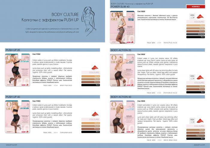Ori Ori-russian Catalog 2017-7  Russian Catalog 2017 | Pantyhose Library
