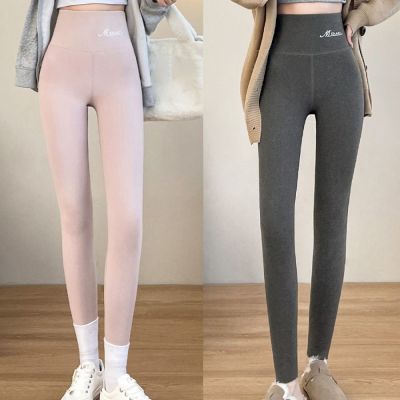 Thickened Underpants Slim Fit Long Pants Fashion Fleece Pants